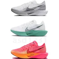 在飛比找蝦皮購物優惠-Nike ZoomX Vaporfly Next% 3 男鞋