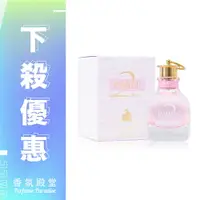 在飛比找樂天市場購物網優惠-LANVIN 粉戀玫瑰女性淡香精 30ML