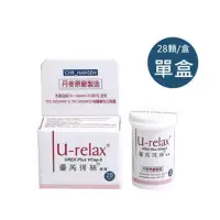 在飛比找蝦皮購物優惠-‼️下單前請私訊‼️ U-Relax 優芮珂絲 益生菌 膠囊