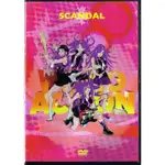 *二手DVD- SCANDAL 史坎朵 // 史坎朵特務映像典藏 DVD ~SONY、2011年發行