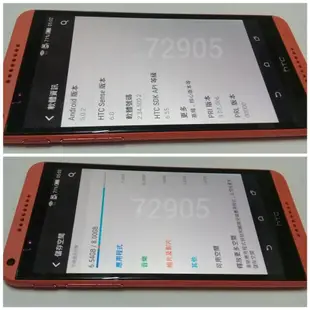 hTC5.5吋手機，二手手機，中古手機，手機空機~HTC D816d手機（已換全新電池只能WiFi上網功能正常）