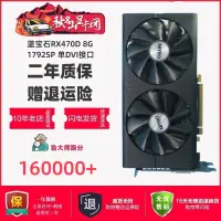 在飛比找蝦皮購物優惠-♞,♘,♙【現貨秒發】AMD拆機RX580滿血版590 56