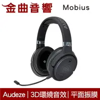 在飛比找樂天市場購物網優惠-Audeze Mobius 黑色 3D 環繞音效 藍芽 電競