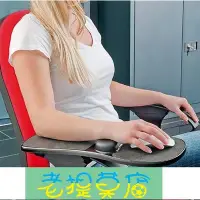 在飛比找Yahoo!奇摩拍賣優惠-老提莫店-桌椅兩用健康電腦手托架手臂托板托墊手腕護墊手臂支撐