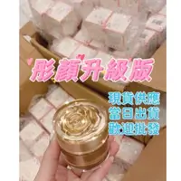 在飛比找蝦皮購物優惠-抗痘燈泡肌神器現貨SGS檢驗合格立麗莎升級版彤顏玫瑰瓶玫瑰霜