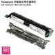 【Panasonic 國際牌】原廠雷射事務機碳粉匣 單入裝(KX-FAT92E / KX-FAT411 共用版)