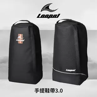 LOOPAL 包袋3.0 鞋袋 熱銷款 第三代 手提袋 籃球鞋袋 運動鞋袋-黑橘