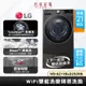 LG樂金 21公斤蒸洗脫滾筒+下層2.5公斤洗衣機 WD-S21VB+WT-D250HB