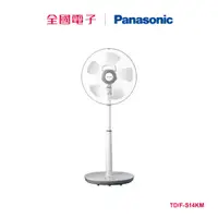 在飛比找蝦皮商城優惠-Panasonic 14吋DC扇 TD/F-S14KM- 【