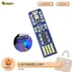 Digimax 隨身USB型UV紫外線滅菌LED燈片 DP-3R6 UV燈殺菌 隨身UV燈 UV紫外線燈 滅菌LED
