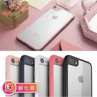 在飛比找蝦皮購物優惠-IPhone 8 7 PLUS I7 I8 IPhone7 