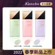 ★Kanebo佳麗寶 COFFRET D’OR 光燦晶透UV飾底美肌乳n 25mL(3款任選)