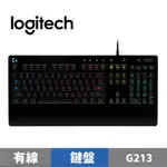 LOGITEH羅技 G213 PRODIGY RGB電競鍵盤