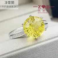 在飛比找Yahoo!奇摩拍賣優惠-金絲雀黃碧璽石戒指戒指指環原創設計925純銀鍍18K白金寶石