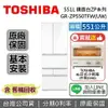 【6/30前登錄贈好禮+跨店點數22%回饋】TOSHIBA 東芝 551公升 GR-ZP550TFW(UW) 鏡面白ZP系列 6門冰箱 電冰箱 節能補助 退貨物稅 台灣公司貨