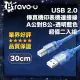 【Bravo-u】USB 2.0 傳真機印表機連接線/A公對B公(透藍0.3米- 2入)