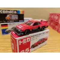 在飛比找蝦皮購物優惠-Tomica 65 Nissan skyline silho