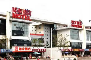 莫泰-蓬萊海洋極地世界長島碼頭店Motel-Penglai Ocean Aquarium of Penglai Changdao Changdao Pier