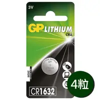 在飛比找PChome24h購物優惠-【超霸GP】CR1632鈕扣型 鋰電池4粒裝(3V鈕型電池)