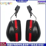 新品暢銷購🛒配安全帽式降噪音耳機工廠工地用隔音耳罩廠家直銷防護耳塞黑紅色