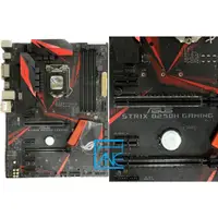 在飛比找蝦皮購物優惠-【 大胖電腦 】華碩STRIX B250H GAMING主機