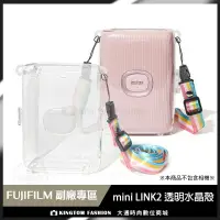 在飛比找樂天市場購物網優惠-FUJIFILM 富士 Instax Mini Link 2