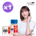 EISAI-日本衛采 俏正美CHOCOLA BB PLUS(180錠X1瓶)