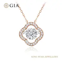 在飛比找momo購物網優惠-【King Star】GIA 30分 18K玫瑰金 鑽石項墜