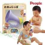 PEOPLE 米 手搖鈴 固齒器 新彩色米的喇叭咬舔玩具 §小豆芽§ 日本PEOPLE 新彩色米的喇叭咬舔玩具_米積木