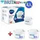 德國BRITA MAXTRA Plus+濾芯(全效4入+贈品全效2入)【限時】【愛買】