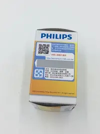 在飛比找Yahoo!奇摩拍賣優惠-飛利浦 PHILIPS 德國原裝公司貨 D2S D2R 35