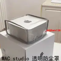 在飛比找蝦皮購物優惠-#特賣爆款#蘋果MAC studio MINI M1 Max