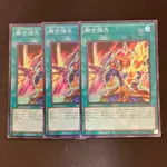 遊戲王 遊戲王卡 卡牌 OCG JP061 日本直送 二手 DD2FBECF7BE0032DFC0D4CFECC86F1