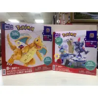 在飛比找蝦皮購物優惠-現貨 MEGA CONSTRUX POKEMON 寶可夢 神