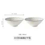 日式拉面碗 日式拉面碗家用吃面碗泡面碗陶瓷大碗湯碗單個高顏值面條碗斗笠碗【HZ66708】