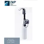 愛琴海廚房＊T.A.P台灣製造 TAP-151501 水槽 檯面式自動給皂器 給皂機 紅外線感應 110V-240V