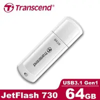 在飛比找有閑購物優惠-Transcend 創見 JetFlash730 64G 極