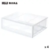 在飛比找momo購物網優惠-【MUJI 無印良品】PP衣裝盒/橫式/小/4入