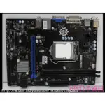 超貿2手資訊 微星 MS-7817(B85M-P33V3)/DDR3/SATA/PCI-E/1150-保固1個月