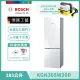 【BOSCH 博世】8系列 285L上冷藏下冷凍玻璃門冰箱 純淨白 KGN36SW30D 送好禮