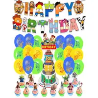 在飛比找ETMall東森購物網優惠-玩具總動員氣球生日裝飾巴斯光年胡迪草莓熊橫幅拉旗兒童派對布置