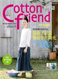 在飛比找三民網路書店優惠-Cotton friend手作誌24：清爽燦爛の新色布料‧為