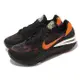 Nike 籃球鞋 Air Zoom G.T. Cut 2 EP 黑 橘 低筒 男鞋 氣墊 DJ6013-004