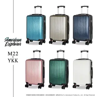 【福利品】American Explorer 美國探險家 行李箱 YKK拉鏈 25吋 霧面防刮 旅行箱 M22-YKK