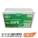 ＜仟寶OA＞美克司 MAX 50FE 電動釘書針/訂書針 5000支/盒 適用 MAX EH-50F (6折)