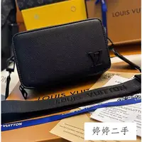 在飛比找蝦皮購物優惠-婷婷二手 LV 路易威登 ALPHA WEARABLE 手袋