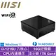 MSI 微星Cubi5 12M i3六核{紅龍騎士W}Win11 迷你電腦(i3-1215U/16G/1TB M.2 SSD)
