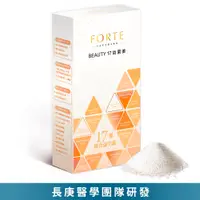 在飛比找PChome24h購物優惠-《FORTE》台塑生醫BEAUTY17益菌美x3盒(4g*1