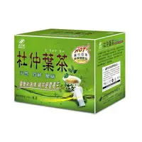 在飛比找樂天市場購物網優惠-港香蘭 杜仲葉茶(3gx20包/盒) [大買家]