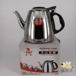 【瘋廚具】附發票 雅緻 玉山茶壺 1.1L  泡茶壺 濾茶壺 茶具